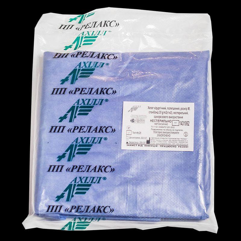 Халат хірургічний, р.М(46-48), спанбонд 30г/м2, нестерильний, однораз.,ТМ"АХІЛЛ"